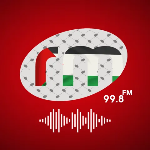 Logo Radio Msaken RM FM