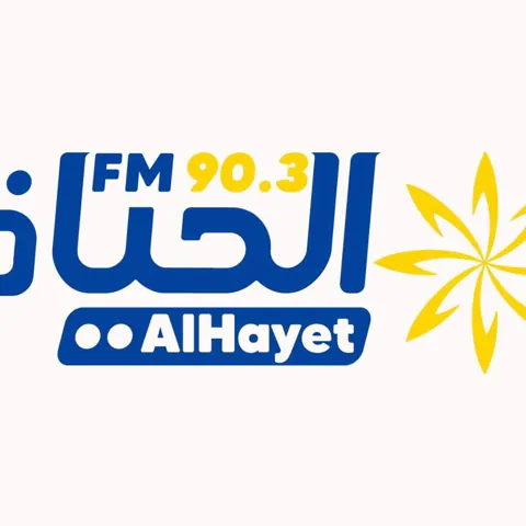 Logo Radio AlhayetFM