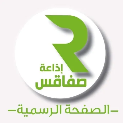 Logo Radio Sfax