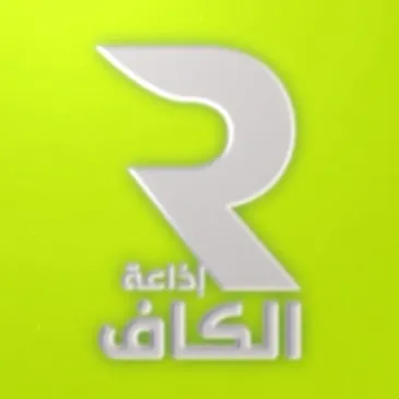 Radio Le Kef