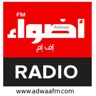 Radio Adwaa FM