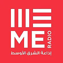 Logo Radio Moyen-Orient