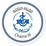 Alger Chaîne 3