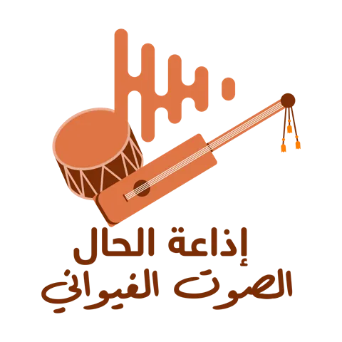 Radio Hal