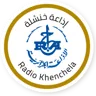 Radio Khenchela