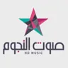 Sawt El Noujoum