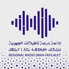 Logo RADIO FFM