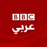 BBC Arabic