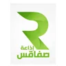 Radio Sfax