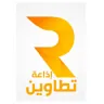 Radio Tataouine
