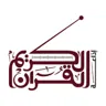 Radio Quran